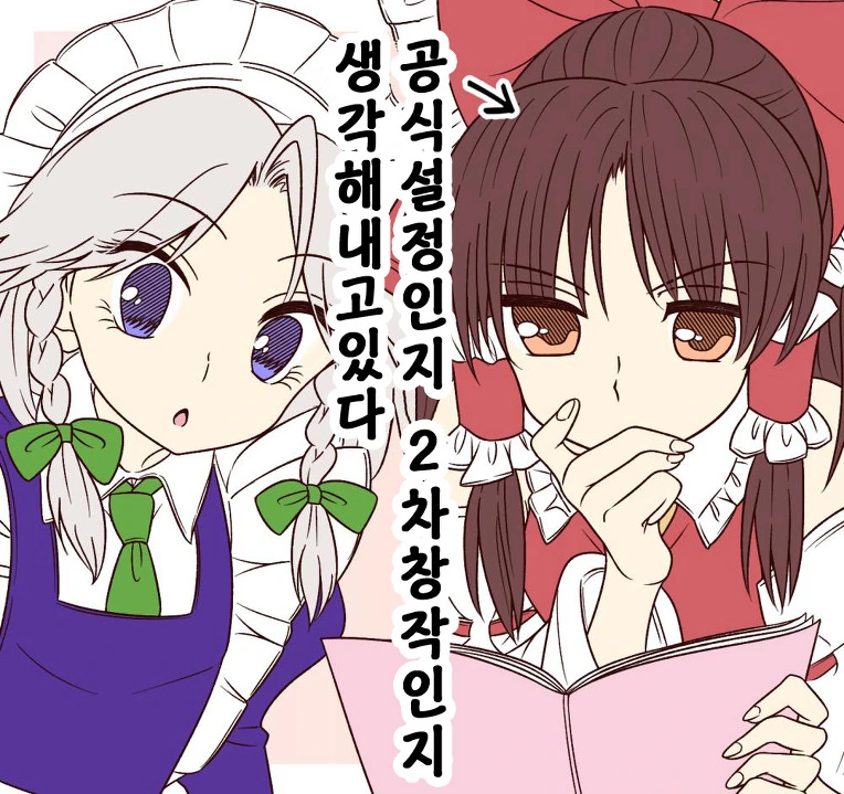 manga_2471328_014.webp