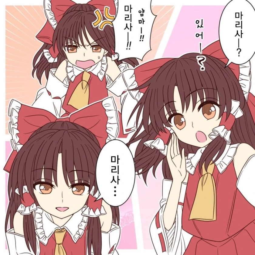 manga_2471328_015.webp