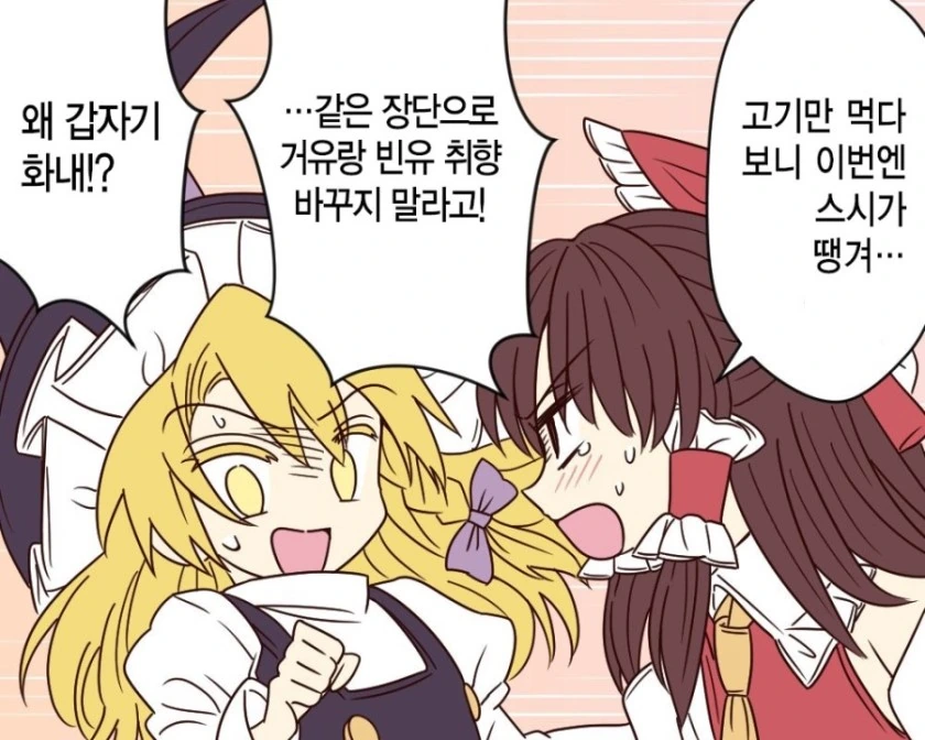manga_2471328_016.webp