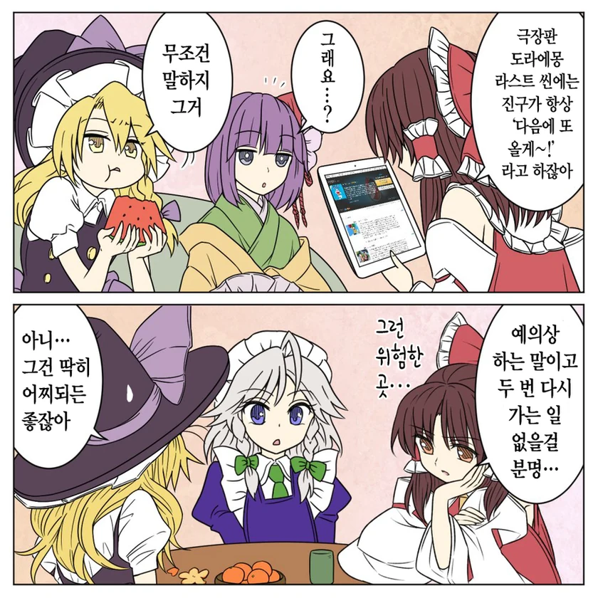 manga_2471328_017.webp