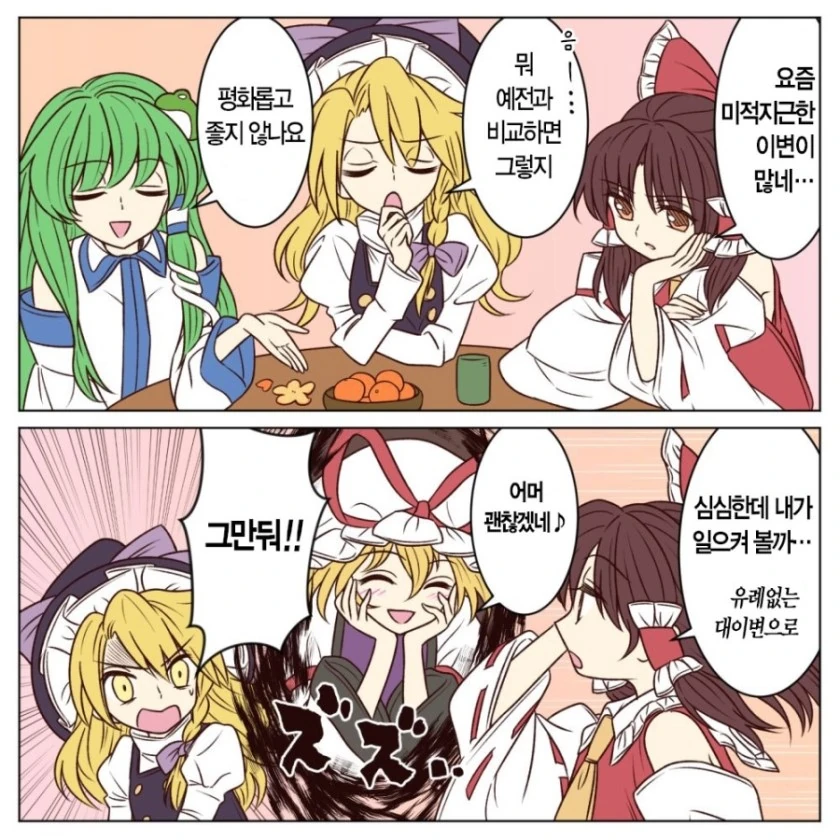 manga_2471328_018.webp