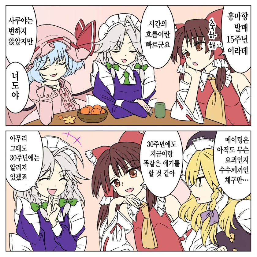 manga_2471328_019.webp