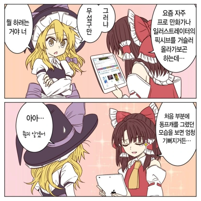 manga_2471328_020.webp