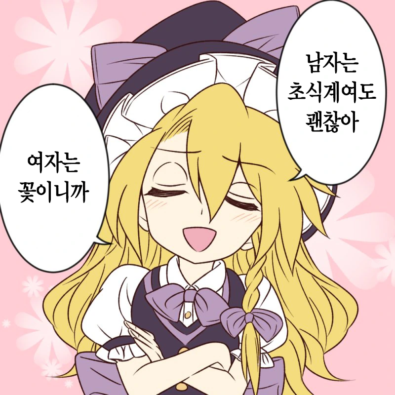 manga_2471328_022.webp
