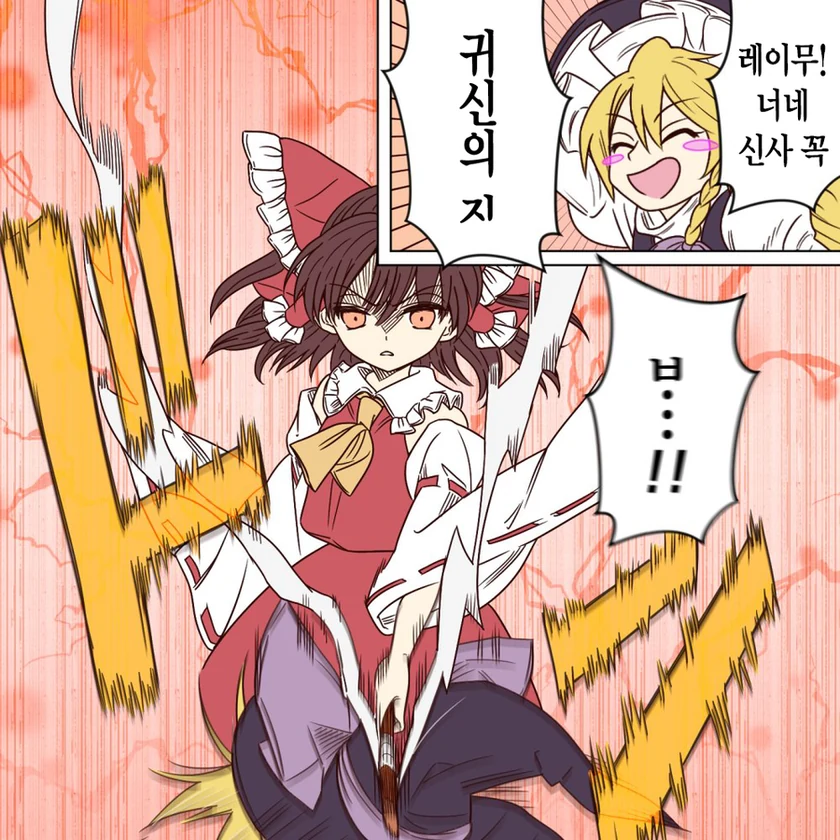 manga_2471328_023.webp
