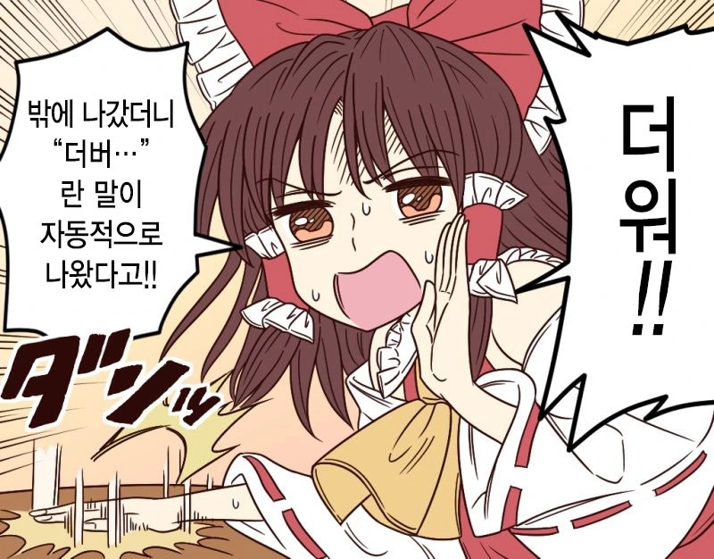 manga_2471328_024.webp