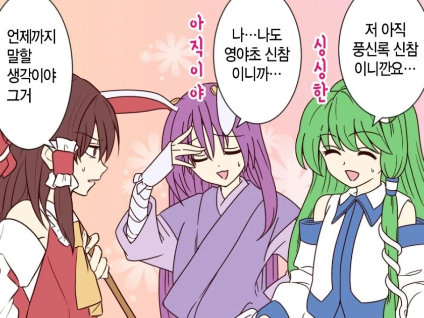 manga_2471328_025.webp