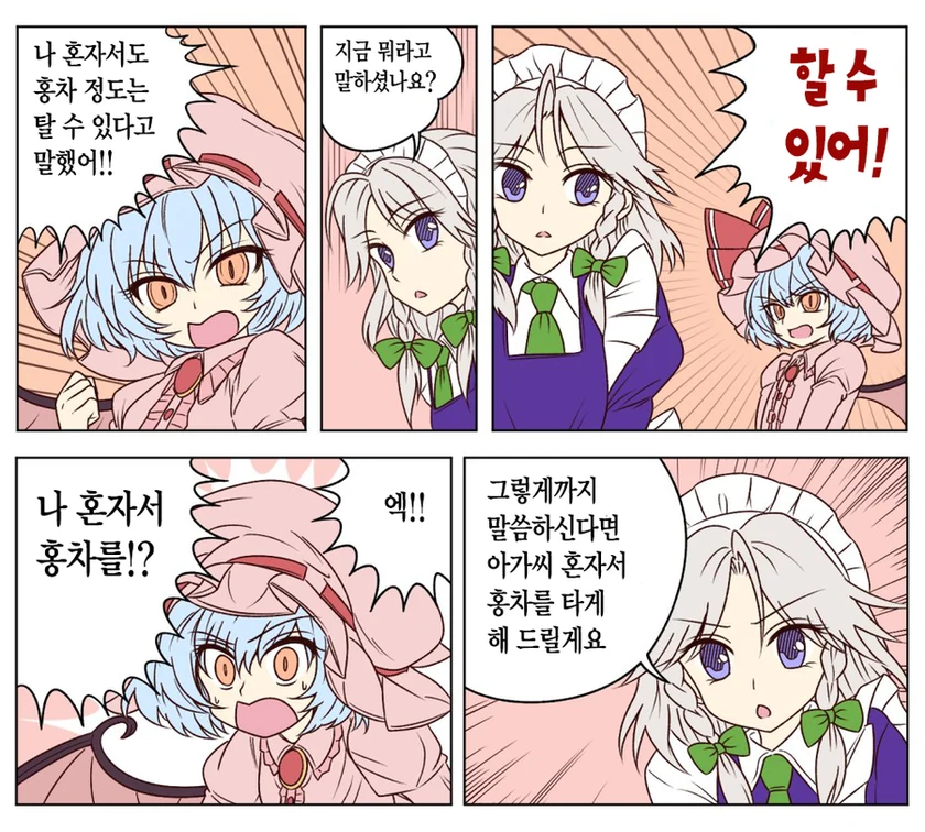 manga_2471328_026.webp