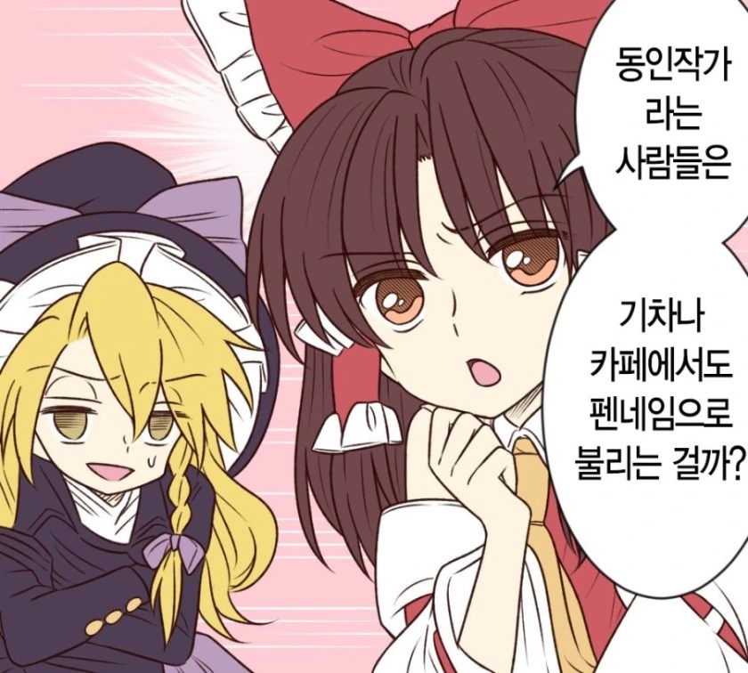 manga_2471328_027.webp