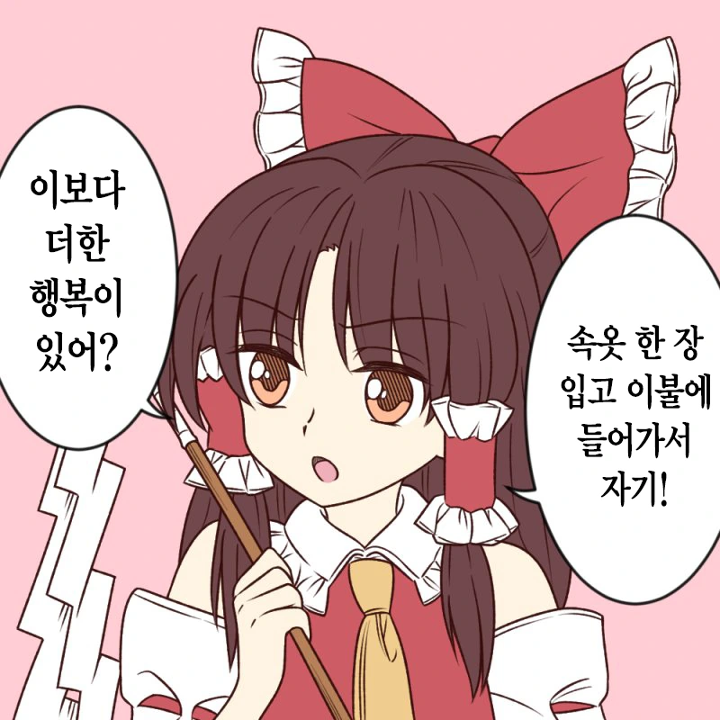 manga_2471328_028.webp