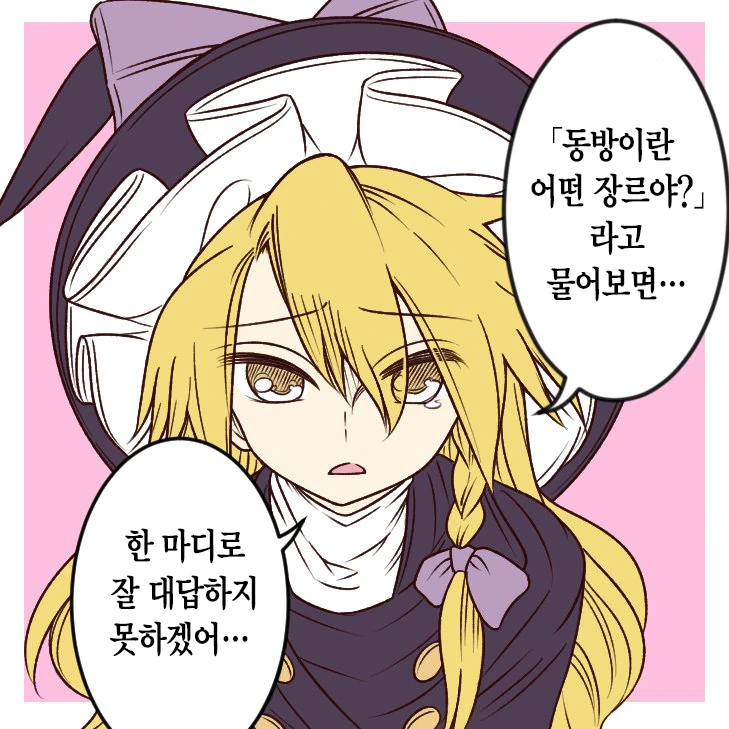 manga_2471328_029.webp