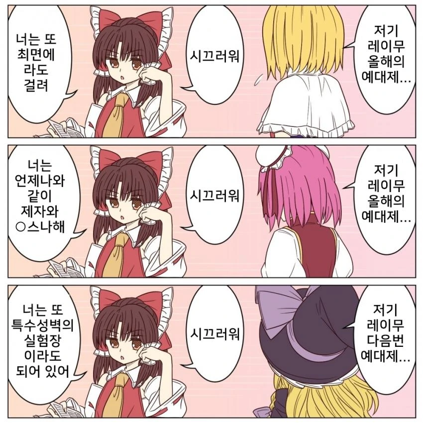 manga_2471328_030.webp