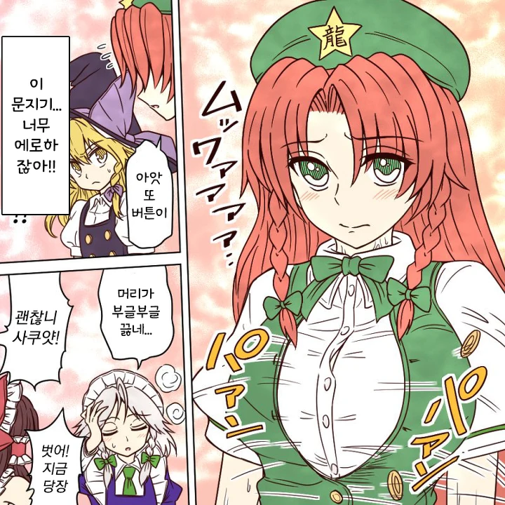 manga_2471328_032.webp