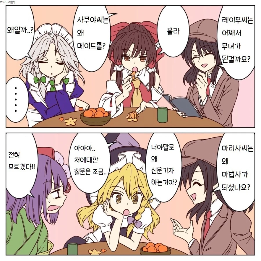manga_2471328_033.webp