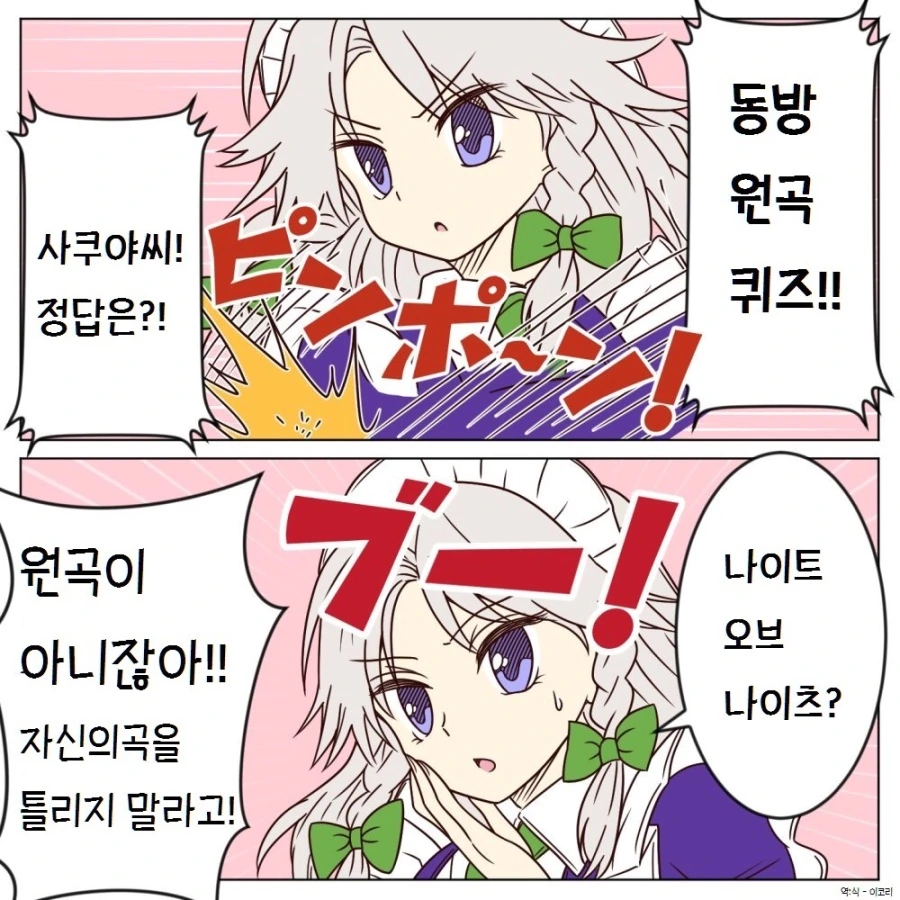 manga_2471328_035.webp