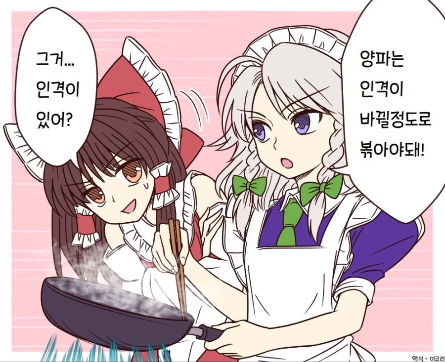 manga_2471328_036.webp