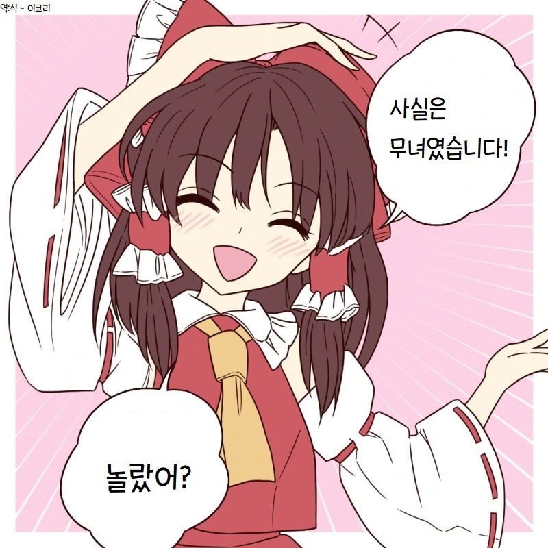 manga_2471328_037.webp