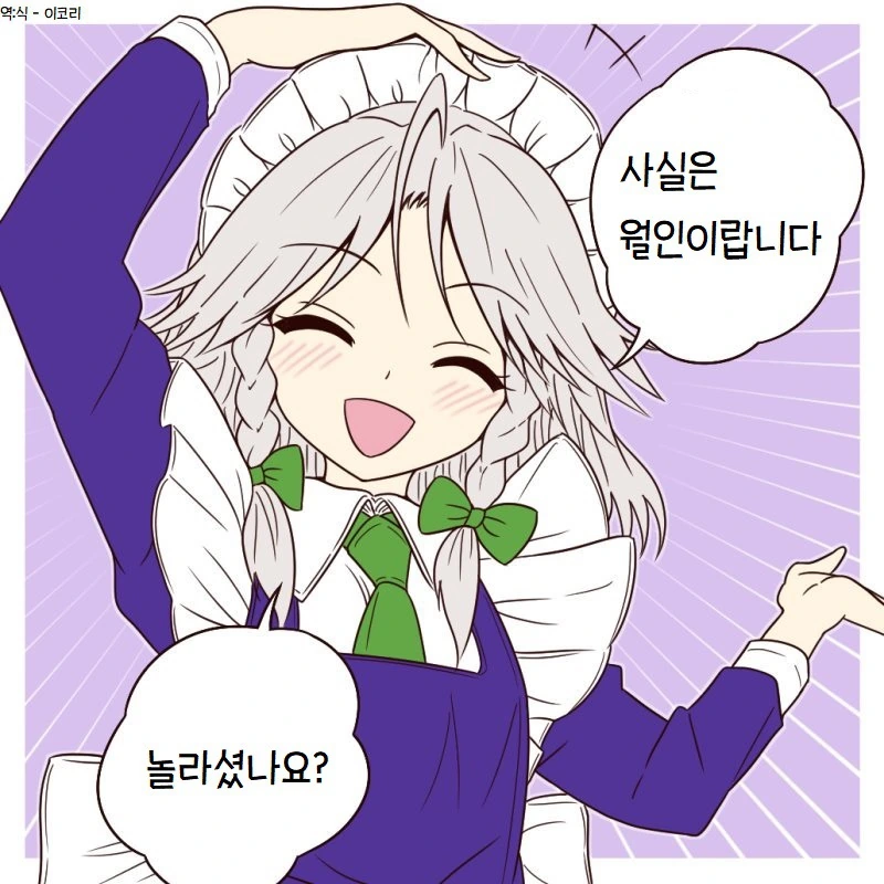 manga_2471328_038.webp