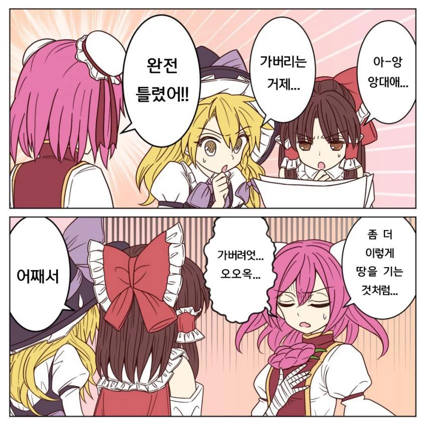 manga_2471328_039.webp