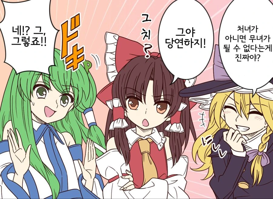 manga_2471328_040.webp
