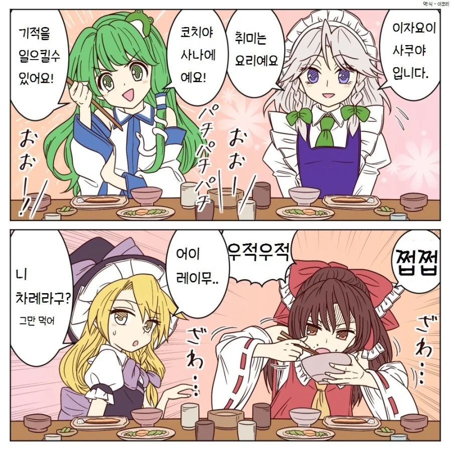 manga_2471328_041.webp