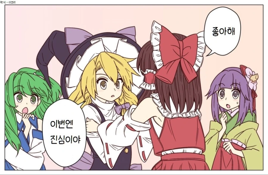 manga_2471328_042.webp