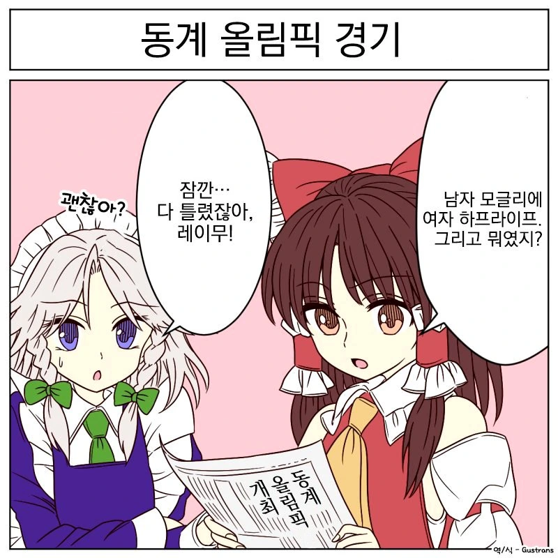 manga_2471328_043.webp
