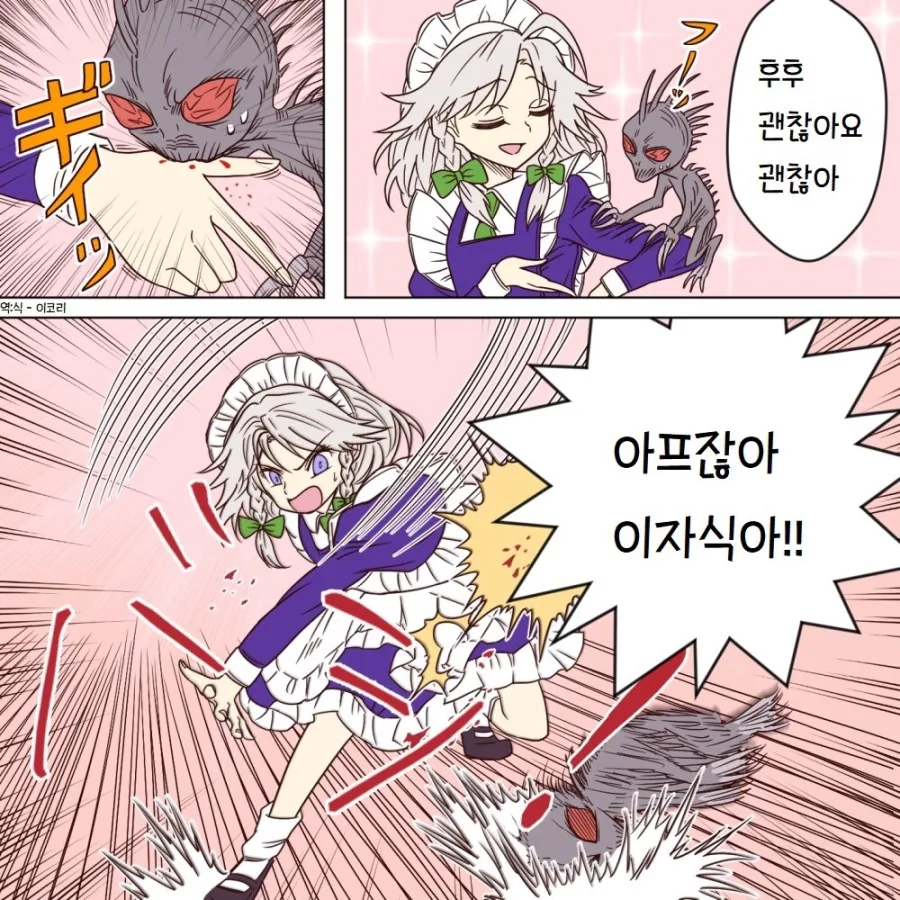 manga_2471328_045.webp