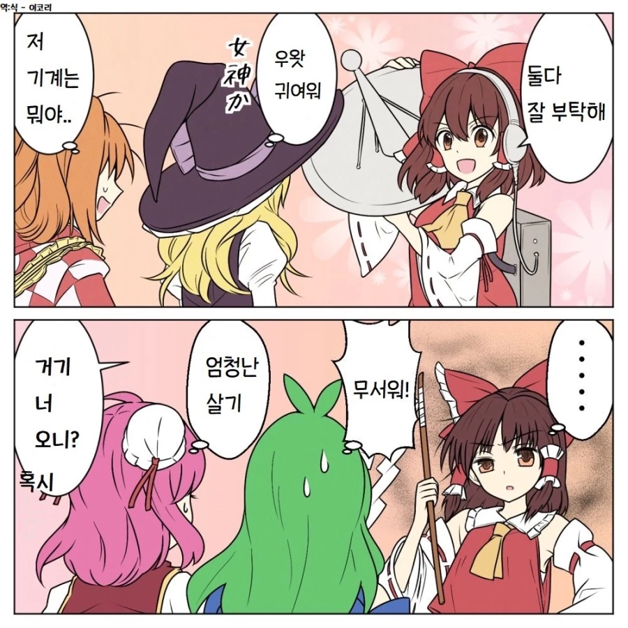 manga_2471328_046.webp