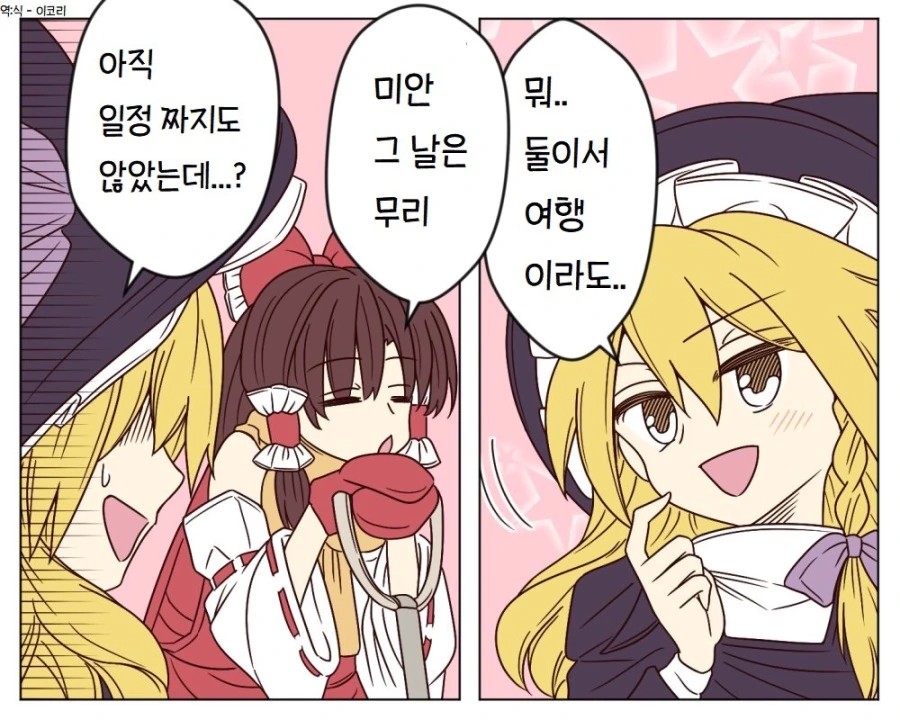 manga_2471328_047.webp