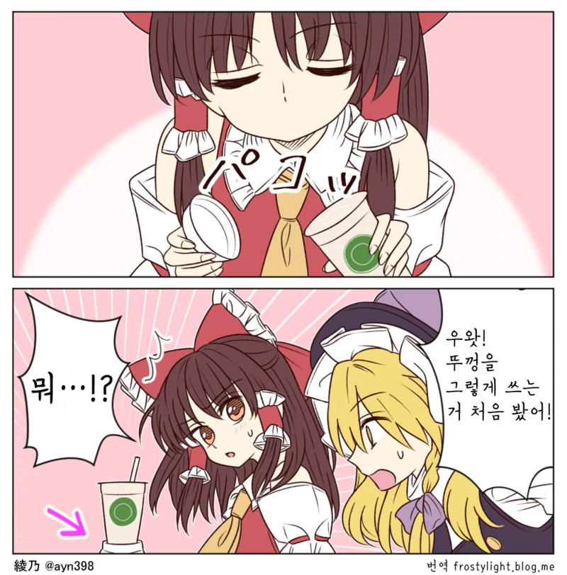 manga_2471328_048.webp