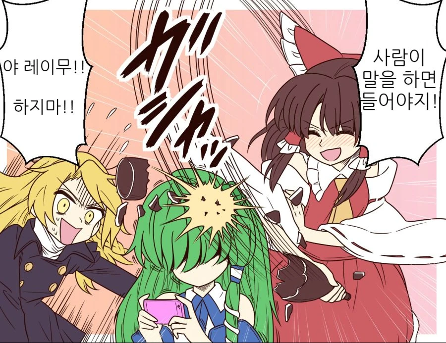 manga_2471328_052.webp