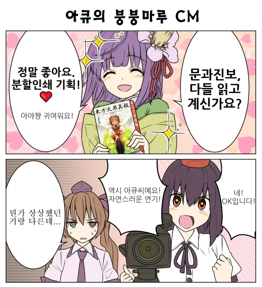 manga_2471328_055.webp