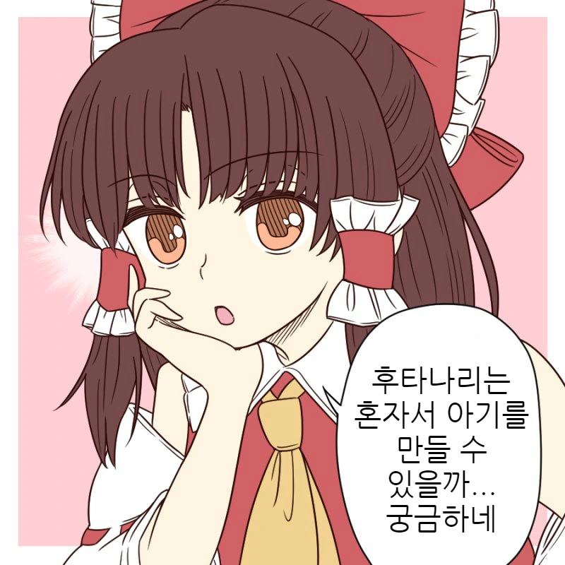 manga_2471328_056.webp