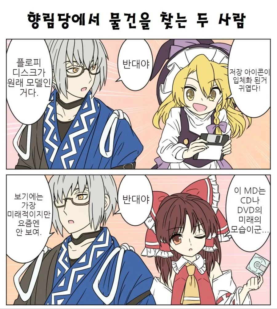 manga_2471328_058.webp