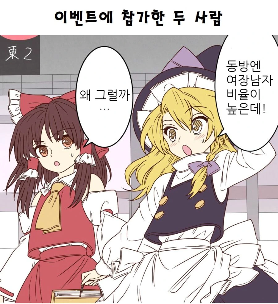 manga_2471328_059.webp