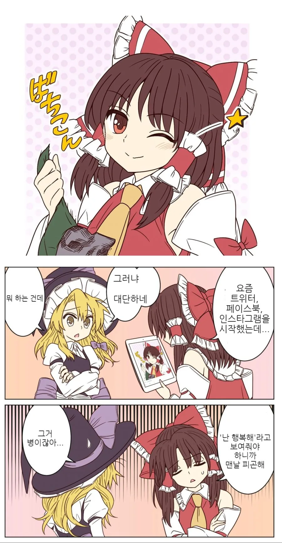manga_2471328_060.webp