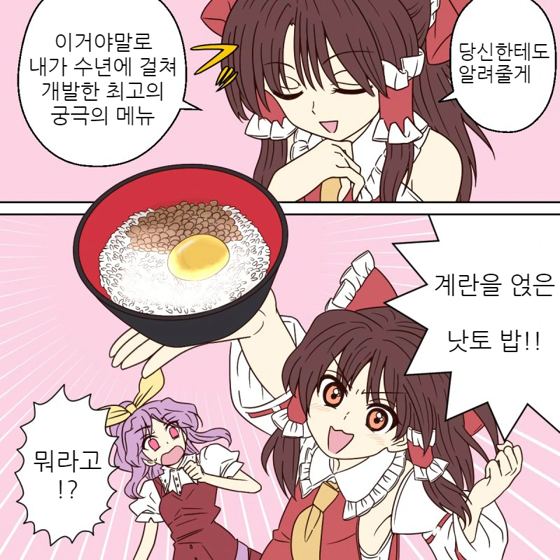manga_2471328_061.webp