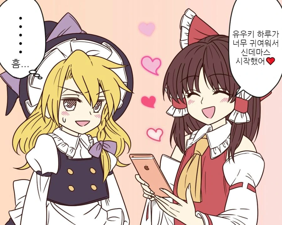 manga_2471328_070.webp