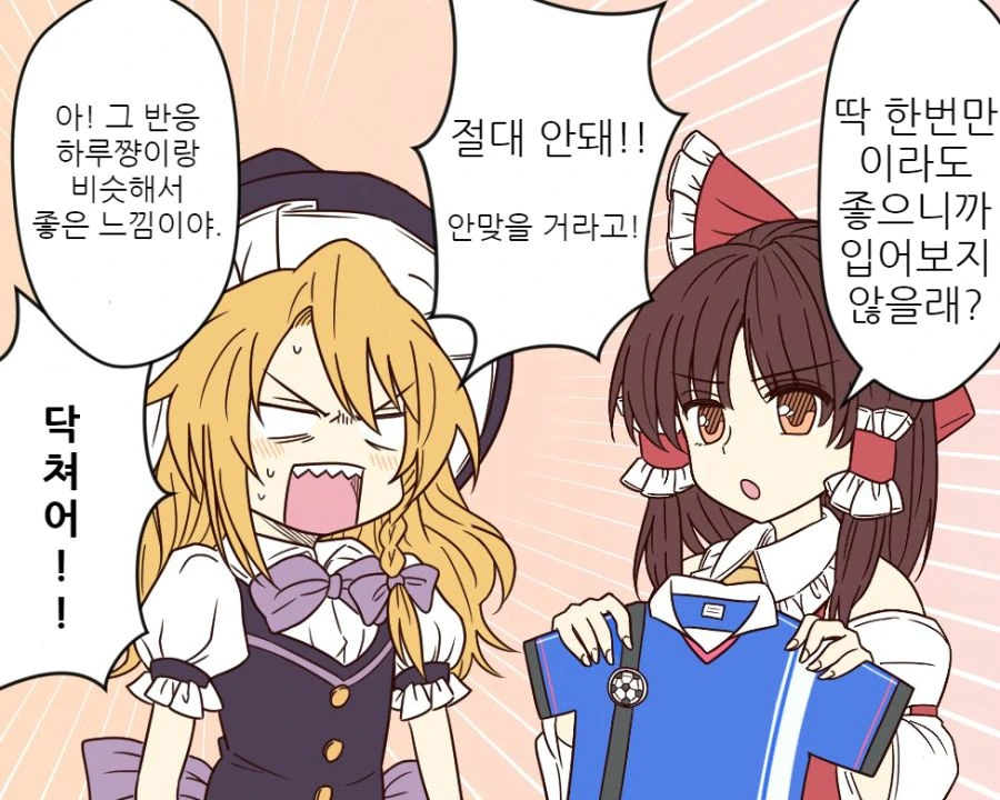 manga_2471328_071.webp