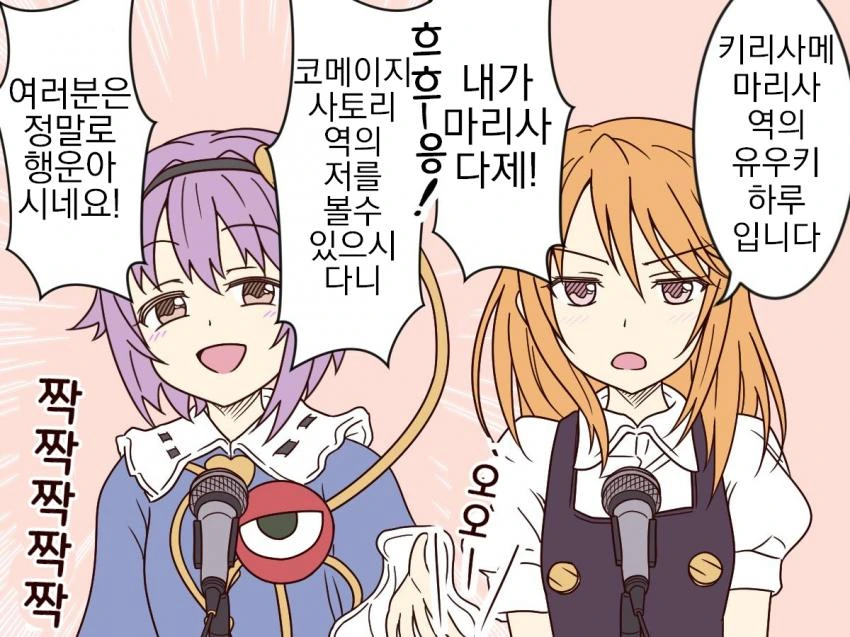 manga_2471328_072.webp