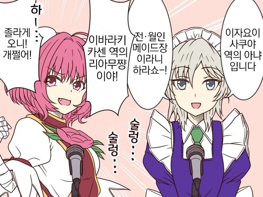 manga_2471328_073.webp