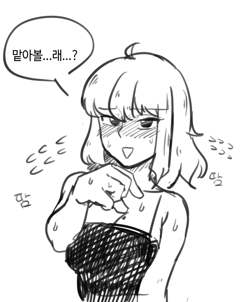 manga_2515734_003.webp