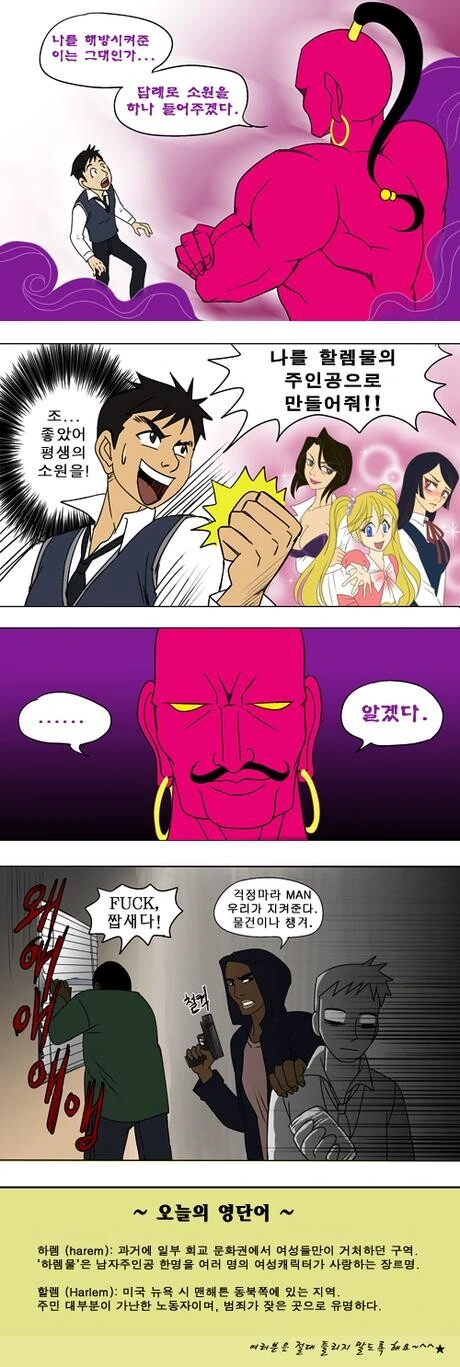 manga_2523607_001.webp