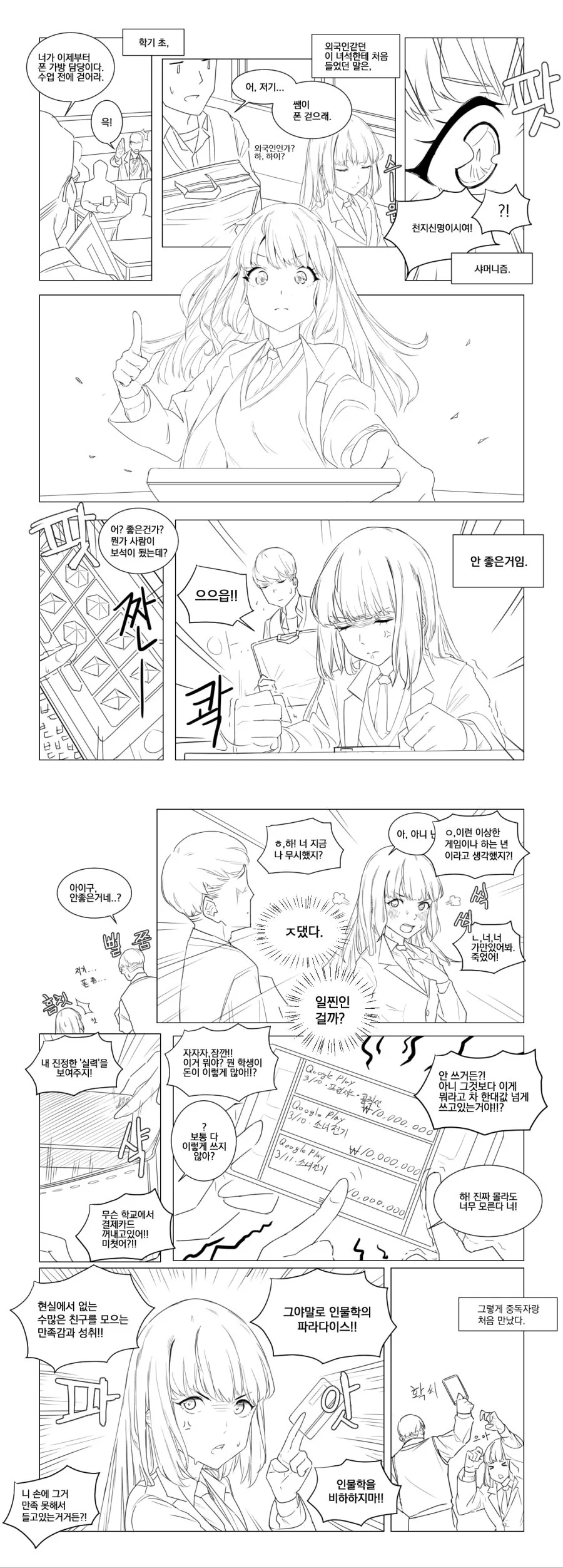 manga_2577542_002.webp