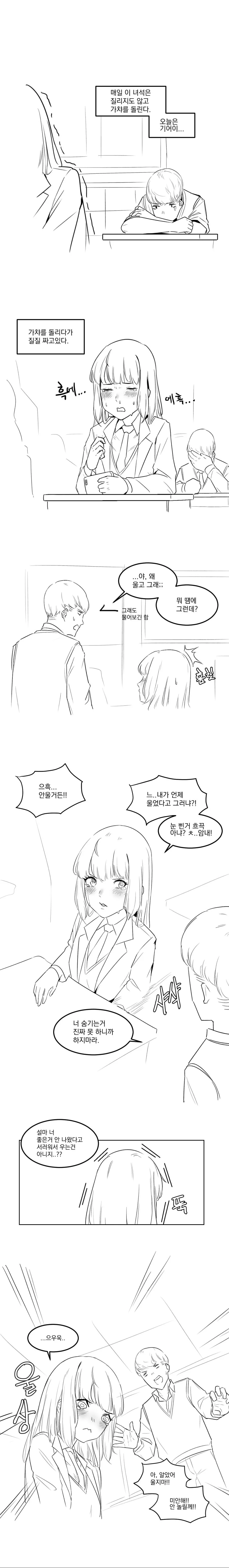 manga_2577542_004.webp