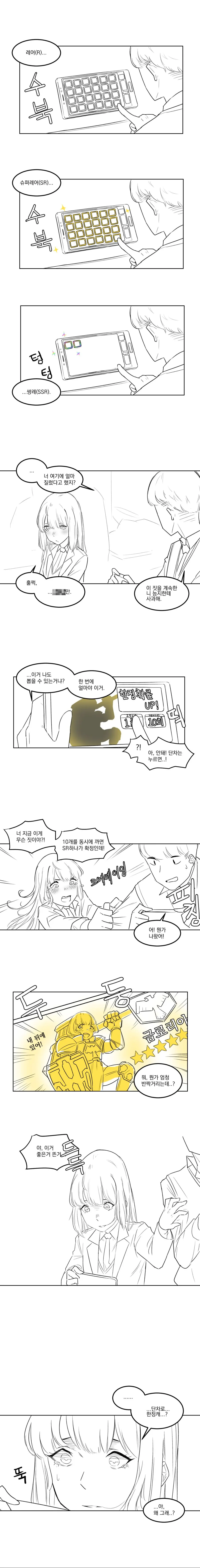 manga_2577542_005.webp