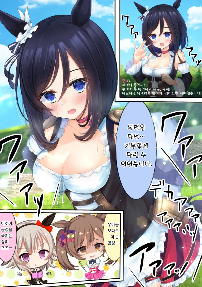 manga_2591577_001.webp