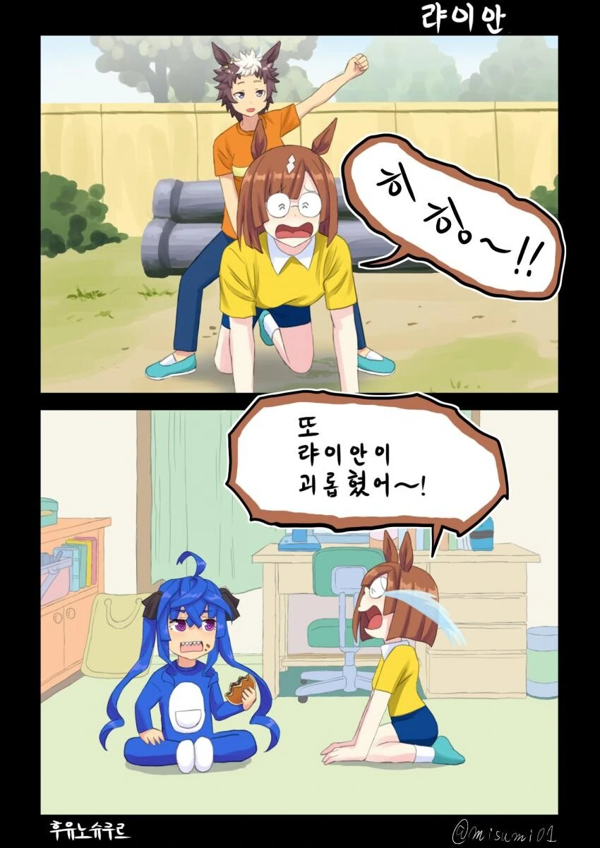manga_2595172_001.webp