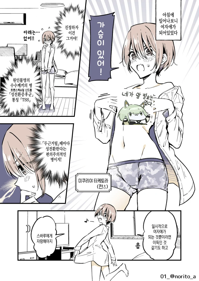 manga_2604061_001.webp